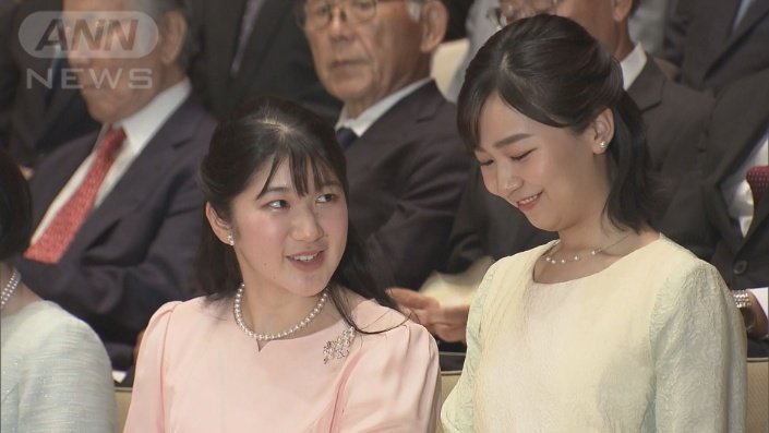 愛子さまと佳子さま