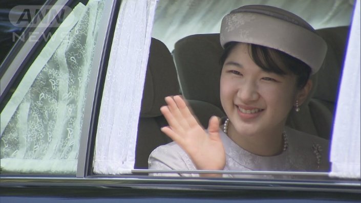 愛子さま