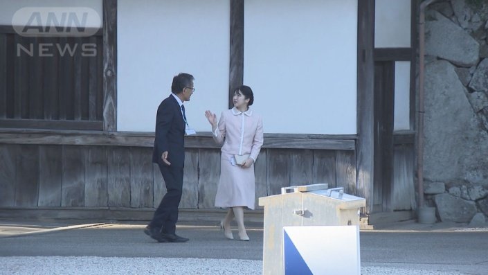 愛子さま