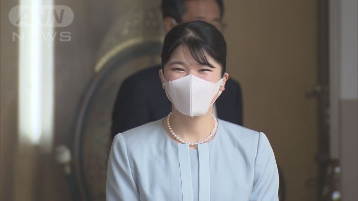 愛子さま