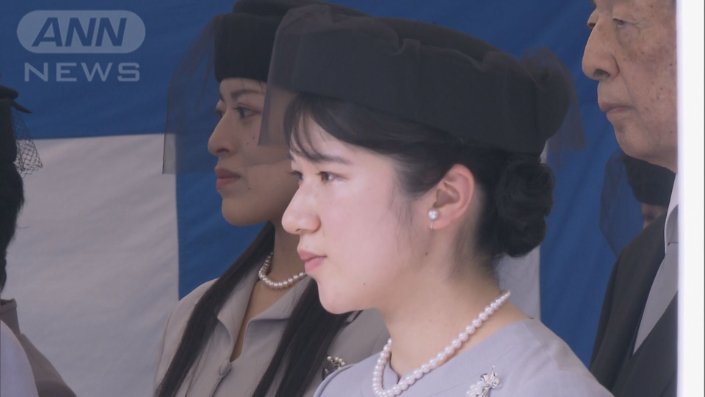 愛子さま