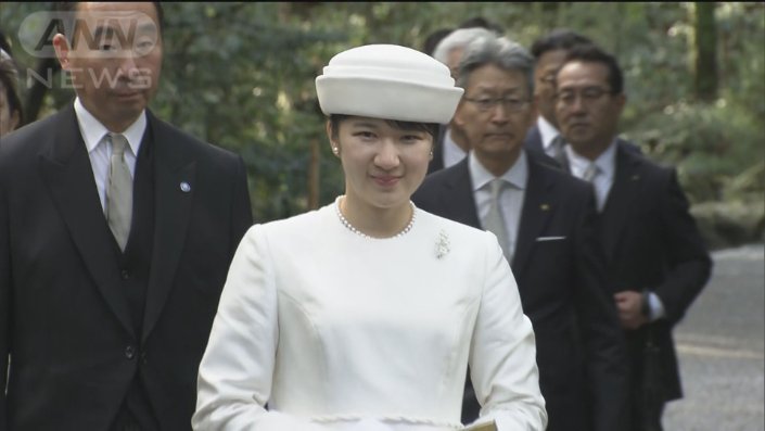 愛子さま