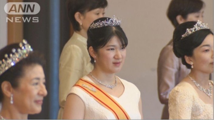 愛子さま