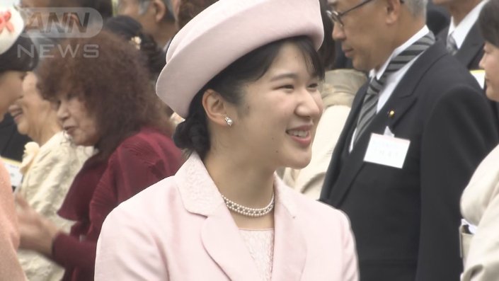 愛子さま