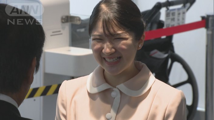 愛子さま