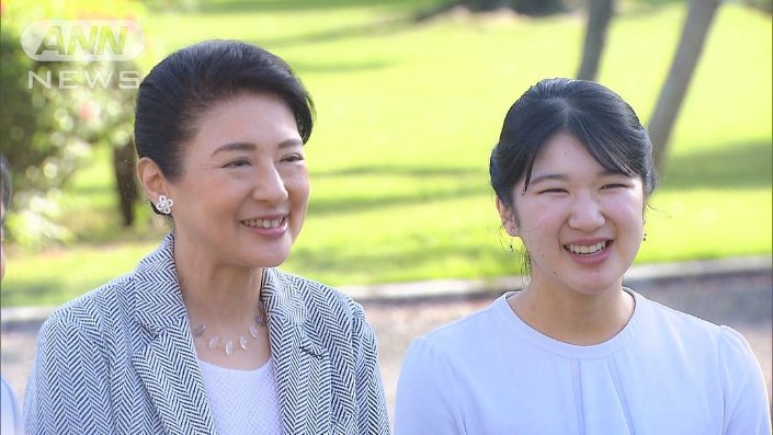 皇后さまと愛子さま