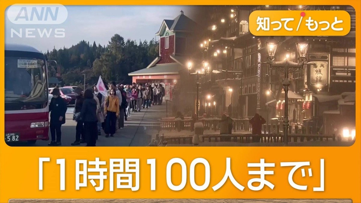 露出　山形 知る人ぞ知る名所」山形・銀山温泉 外国人客殺到でトラブルも 日帰り客も入場制限
