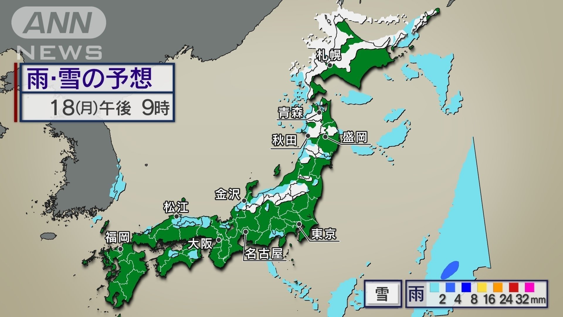来週は北陸も雪