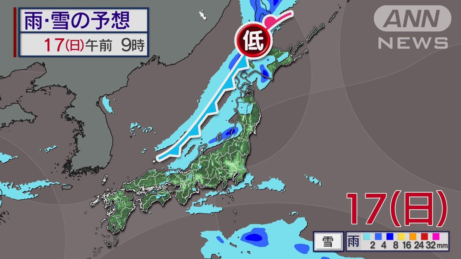 前線通過で雷雨の恐れ