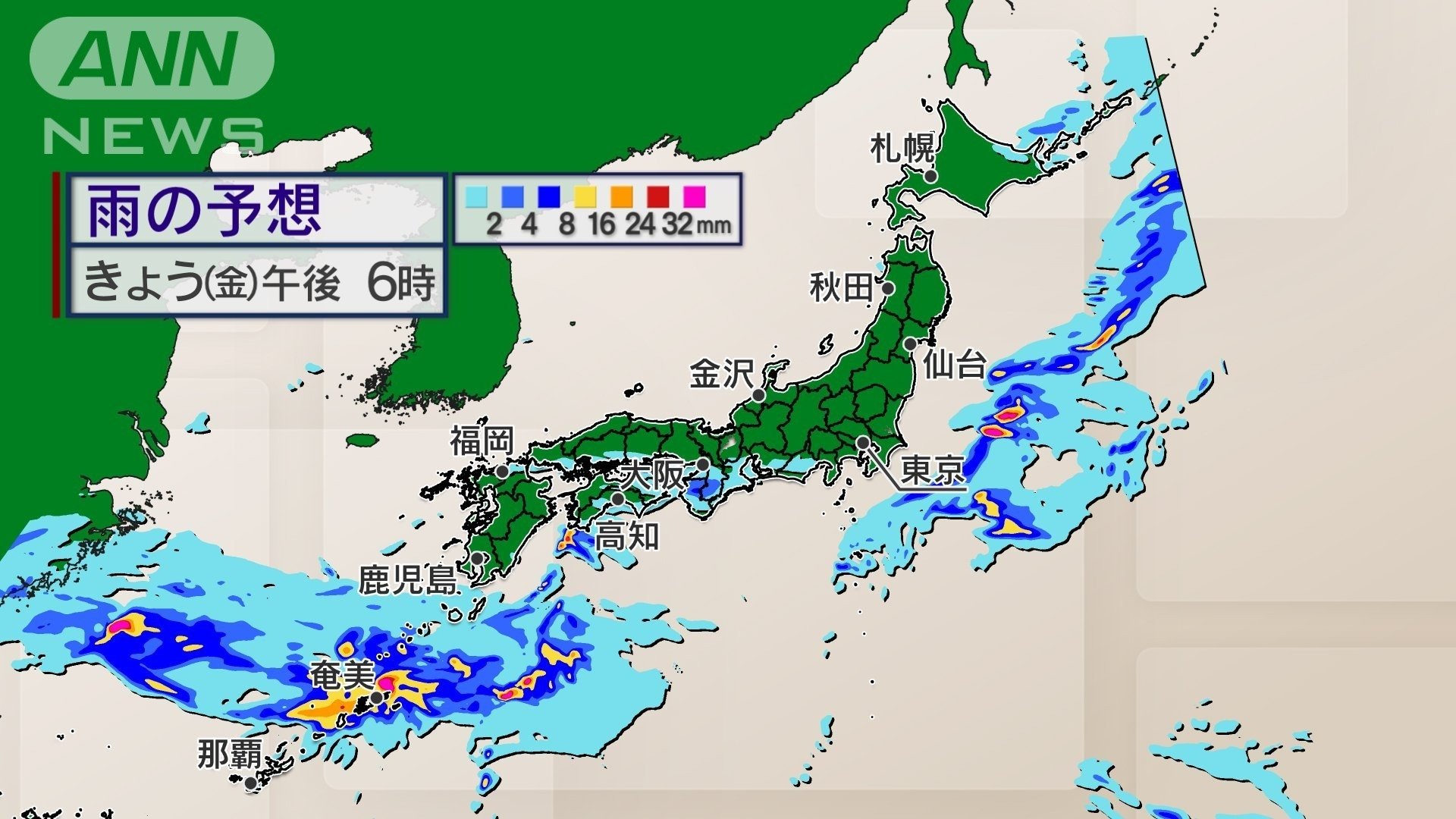 沖縄と奄美は大雨に警戒