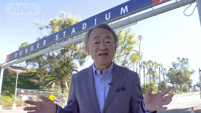 ドジャースタジアム前レポート