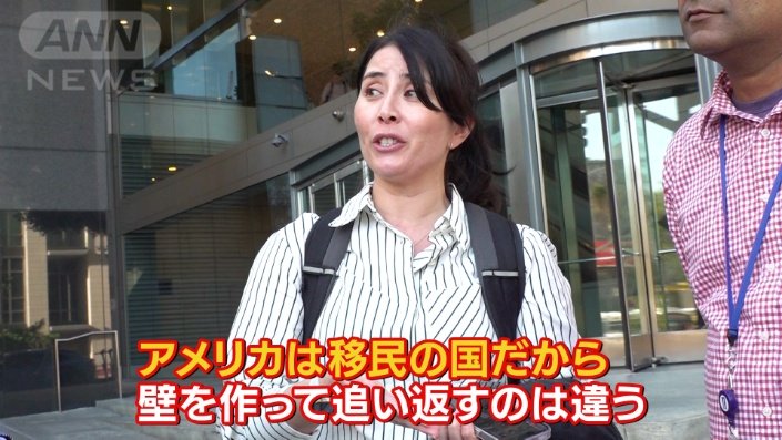 インタビュー