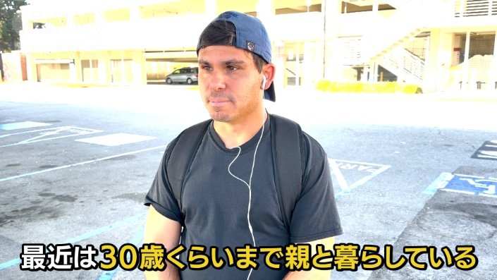 学生へのインタビュー