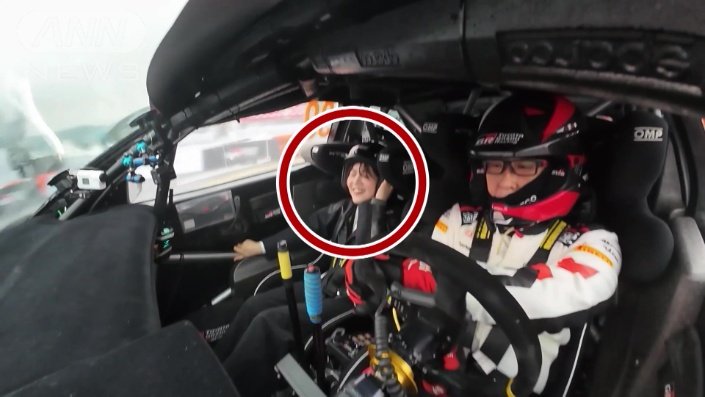 豊田会長自らハンドルを握る