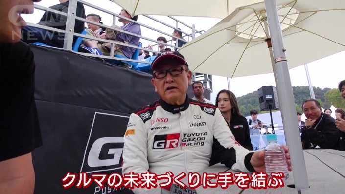 「クルマ好き連合」