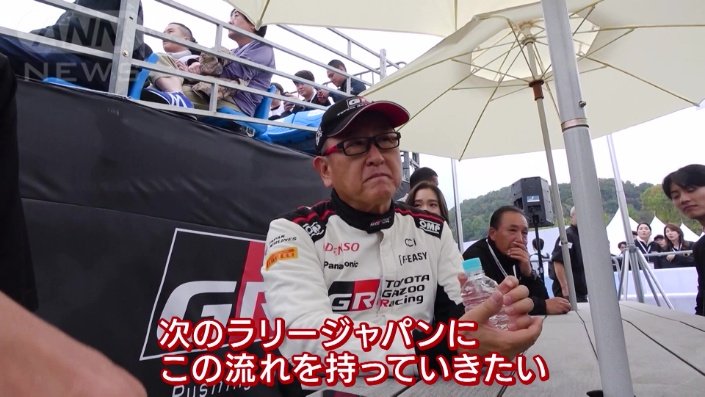 継続的に合同イベントを