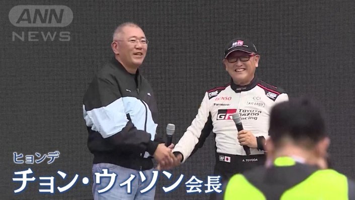 ヒョンデ チョン・ウィソン会長