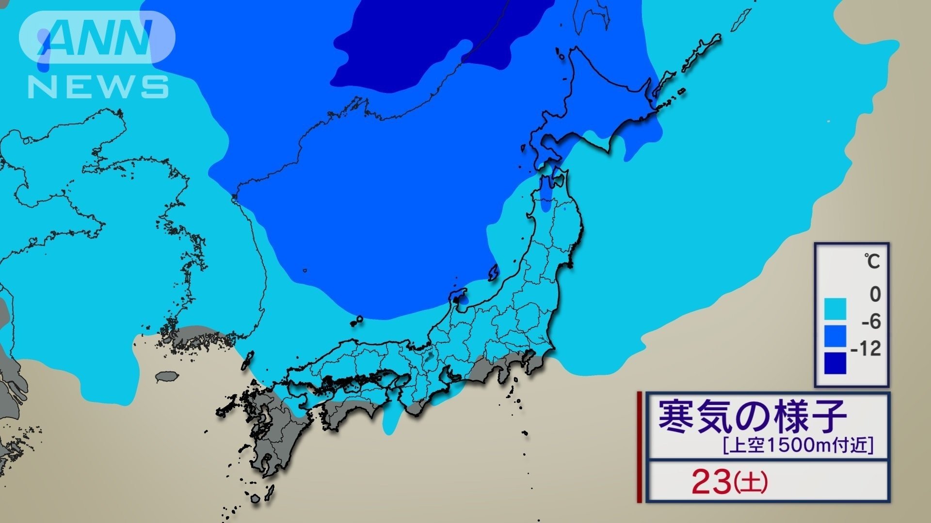 上空の寒気　23日（土）の様子　再び寒気襲来