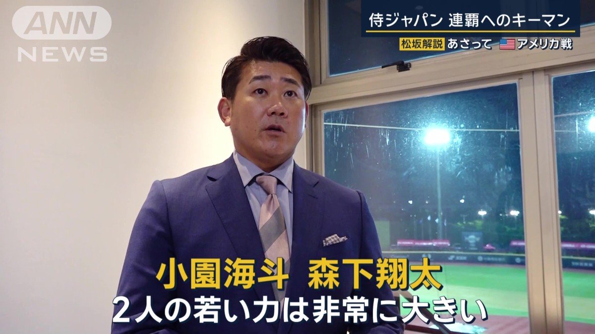 “打”のキーパーソンは広島・小園海斗選手と阪神・森下翔太選手