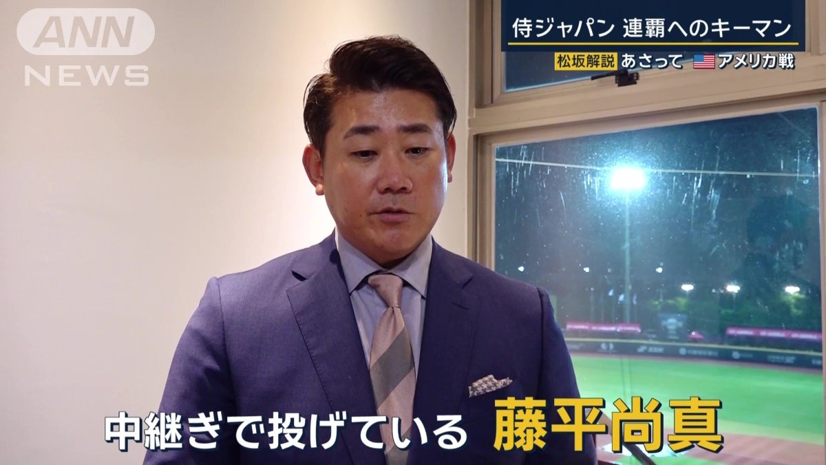 “投”のキーパーソンは楽天・藤平尚真選手