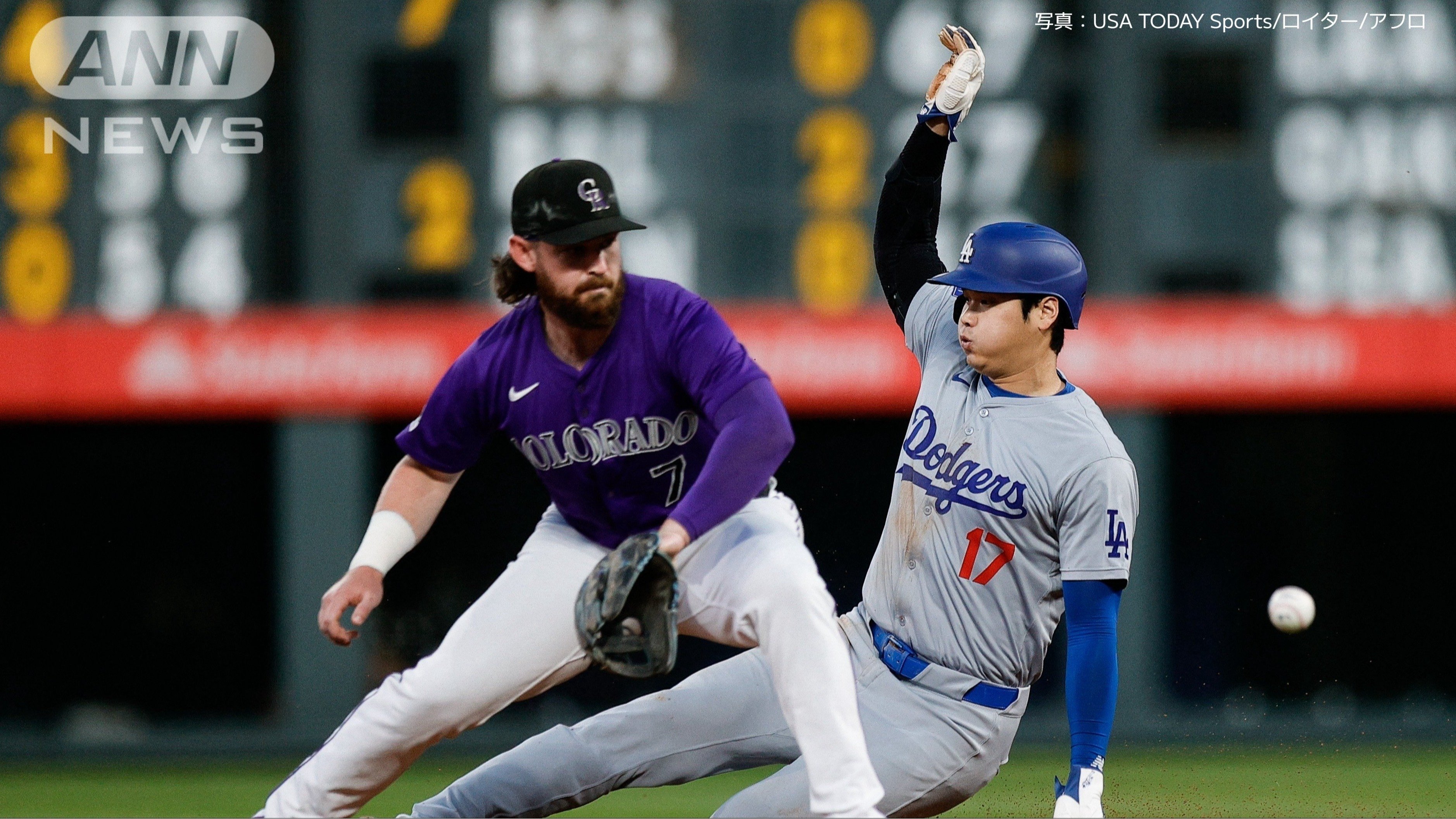 シーズン57個目の盗塁成功した大谷選手