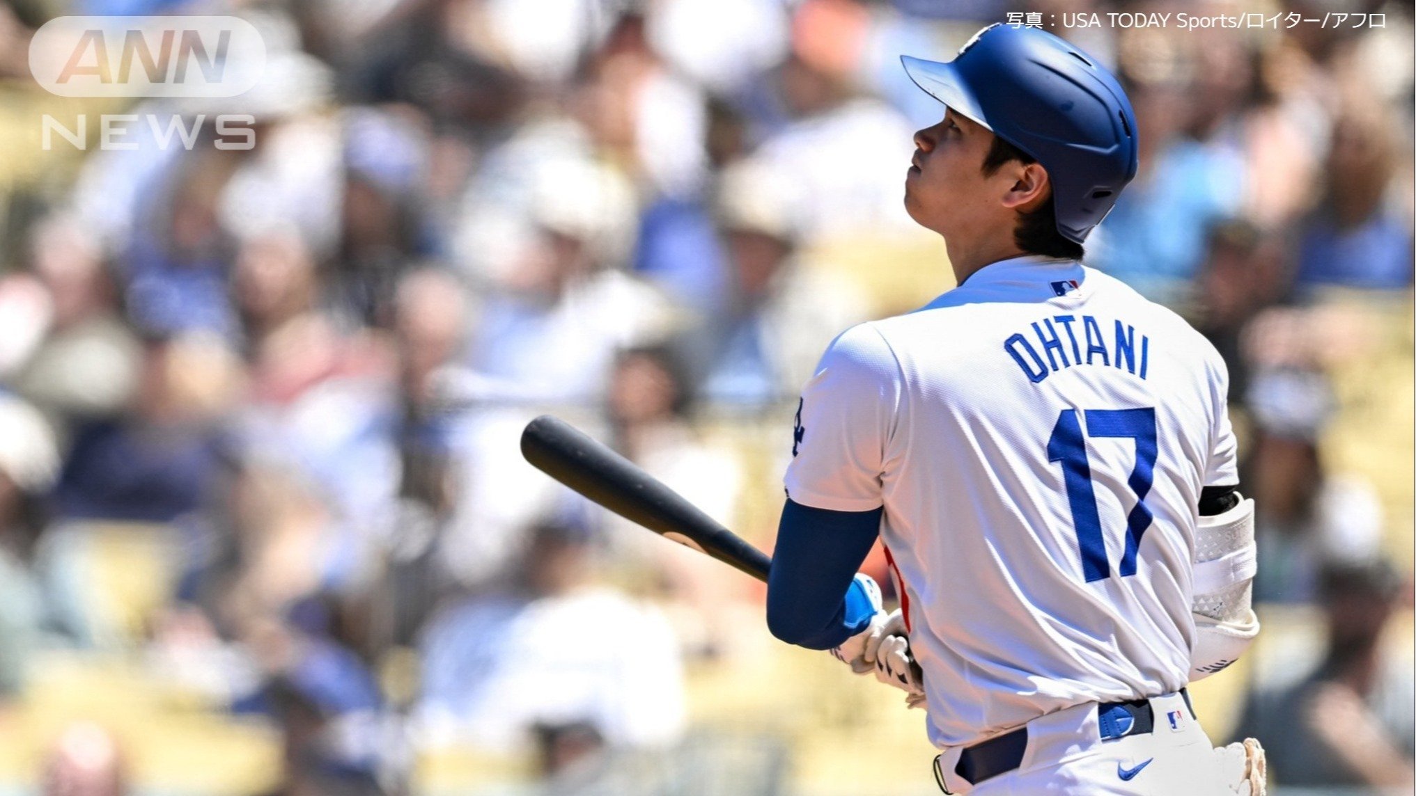 松井氏超えのメジャー通算176号を打った大谷選手