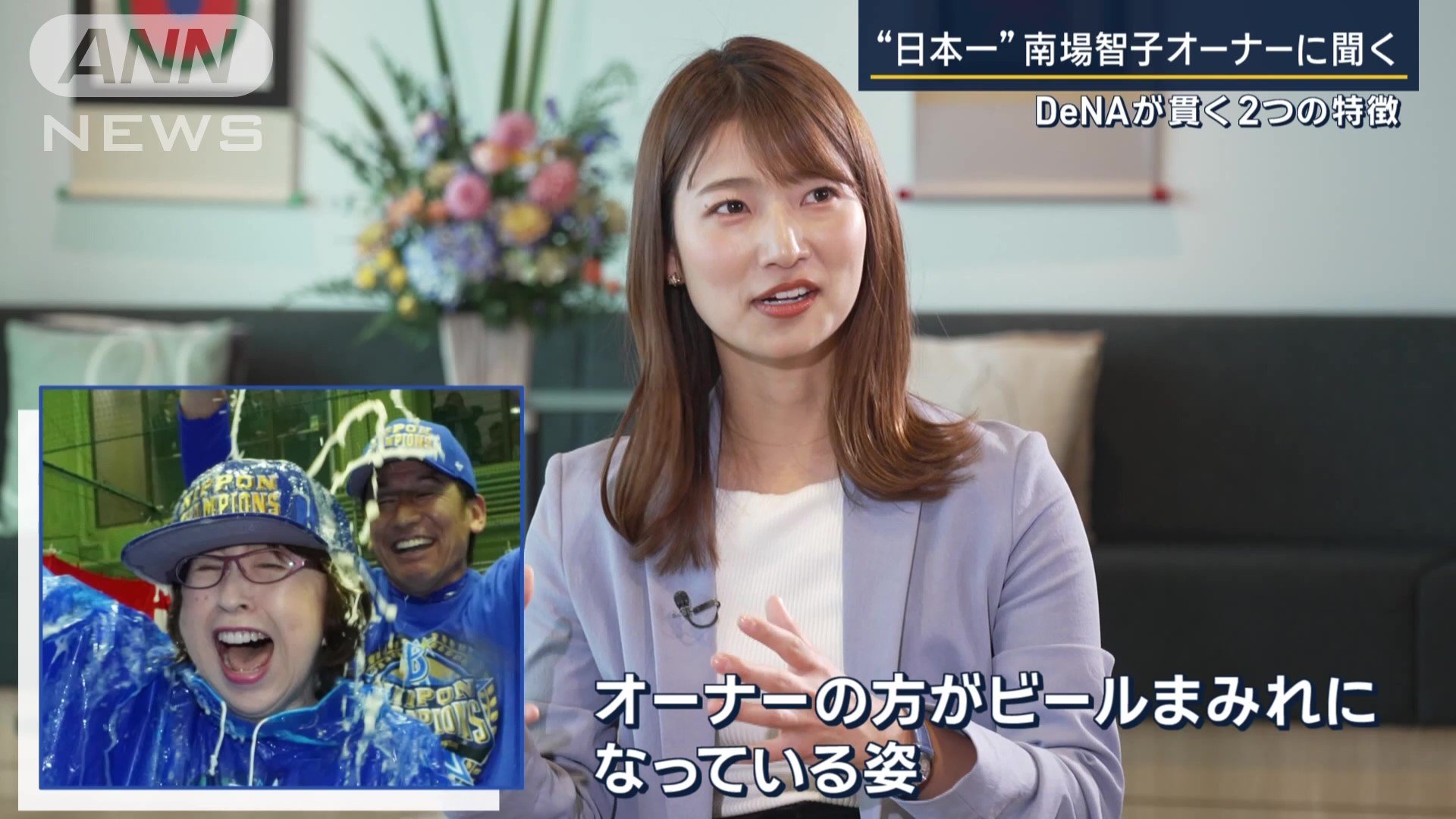 安藤萌々アナウンサー