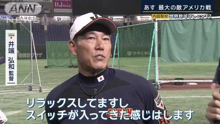 チームの雰囲気は？
