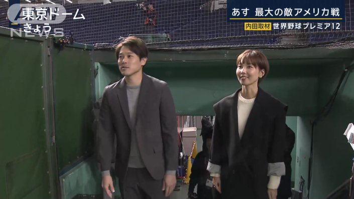 内田篤人さん（左）とヒロド歩美キャスター（右）