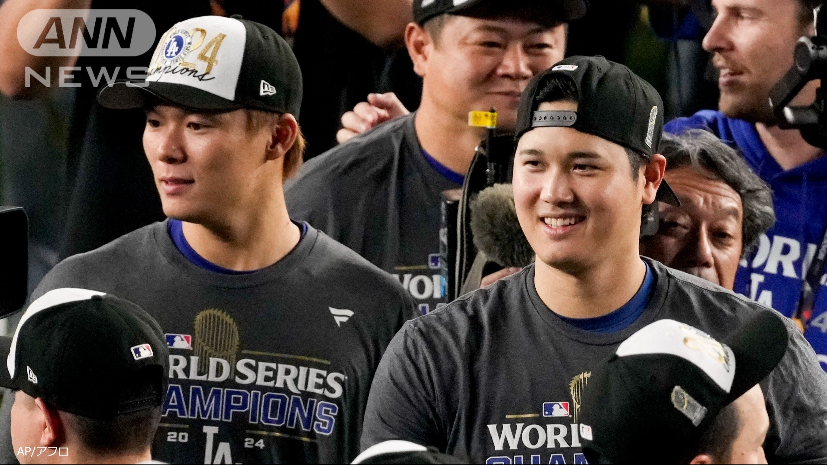 ワールドシリーズを制覇した大谷選手（右）と山本投手（左）