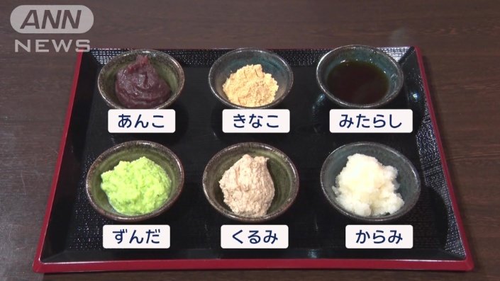 味は6種類から3つ選べる
