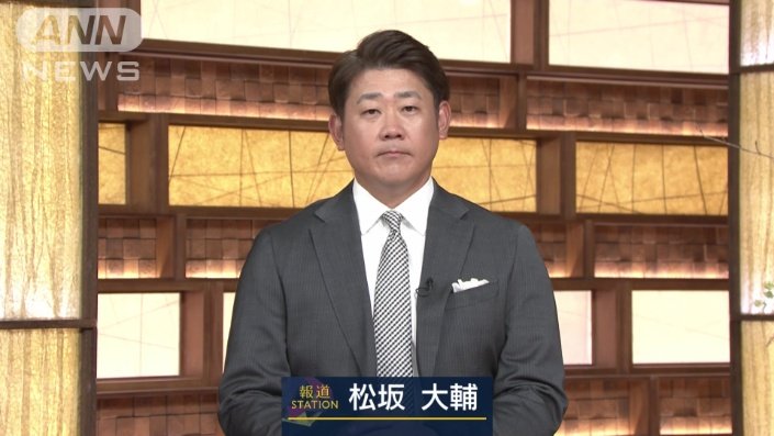 松坂大輔