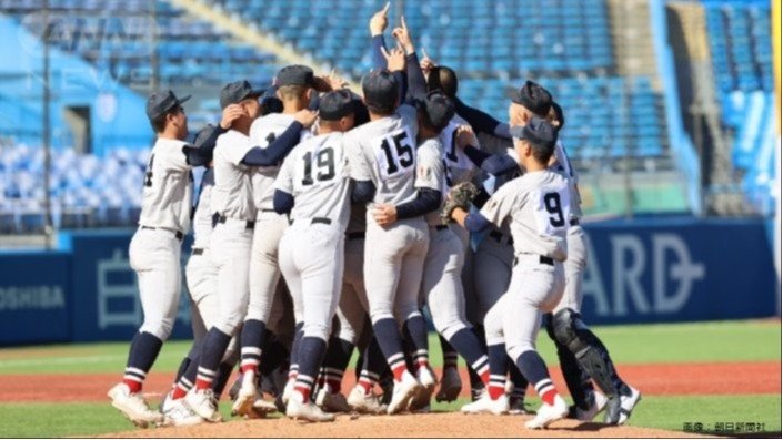 横浜高校が優勝