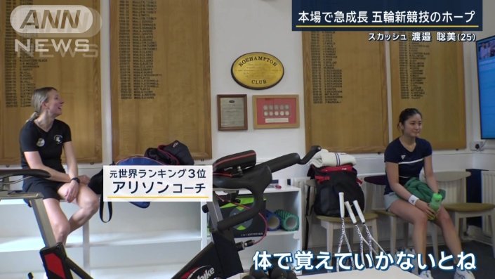 現在はイギリスに拠点