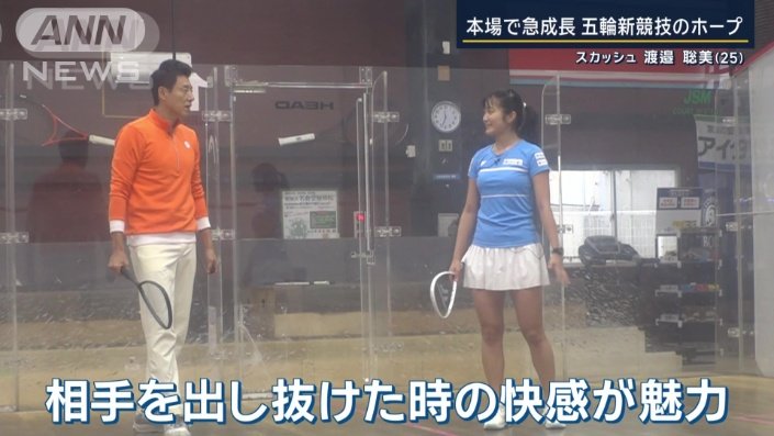 変幻自在な角度、出てくるショットで…