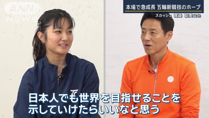 「金メダルを取りたい」