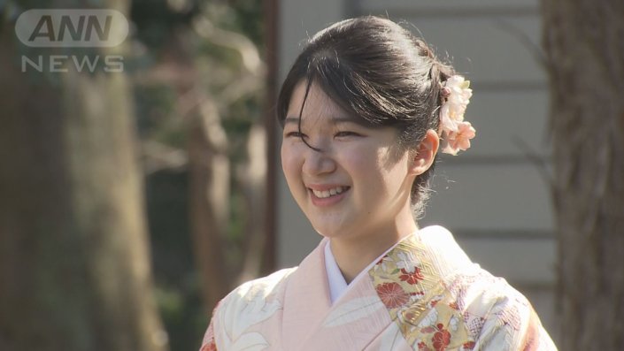 愛子さま