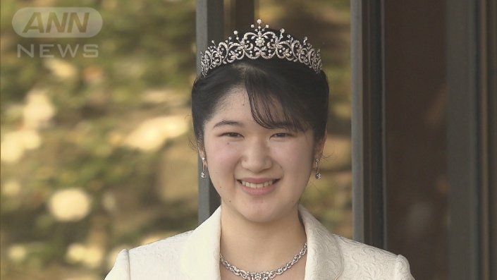 愛子さま