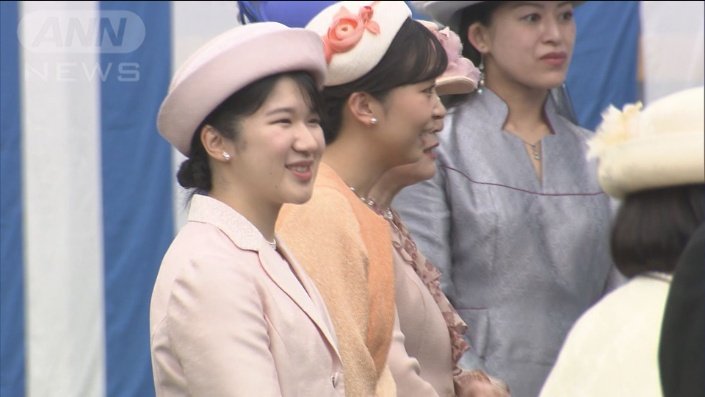 愛子さま