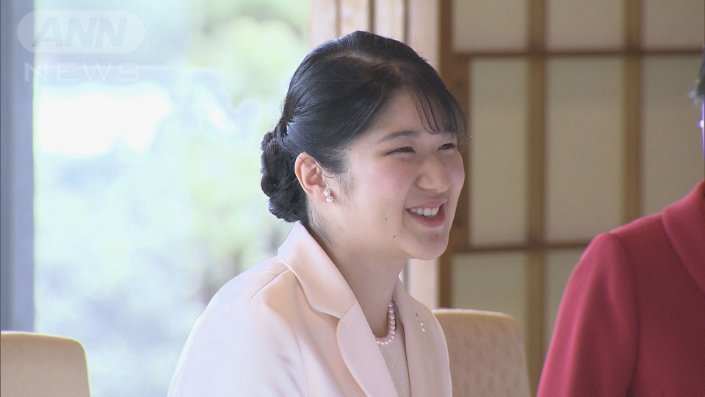 愛子さま
