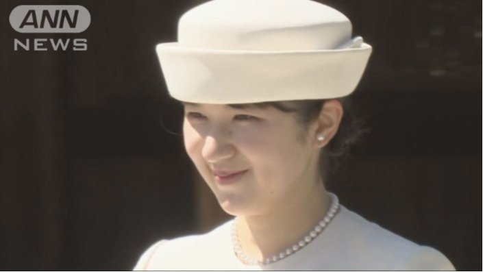 愛子さま