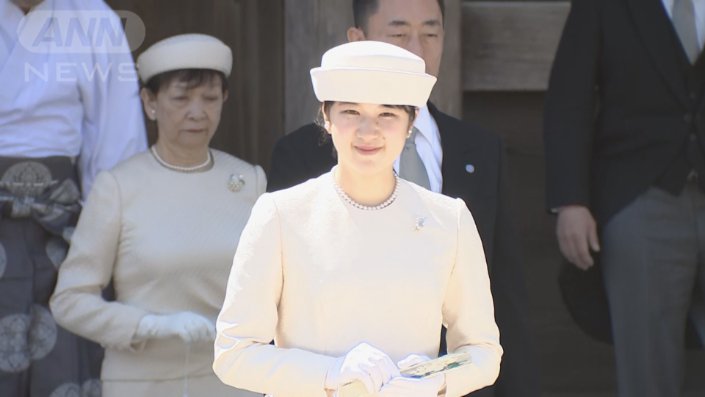 愛子さま