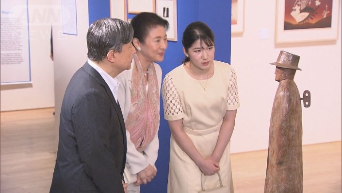 天皇ご一家