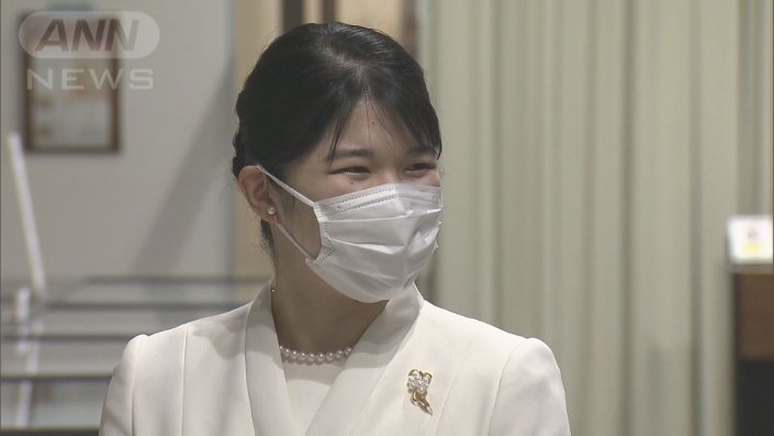 愛子さま