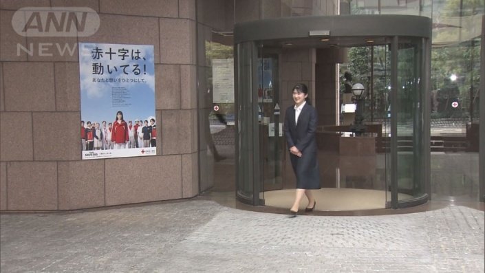 愛子さま