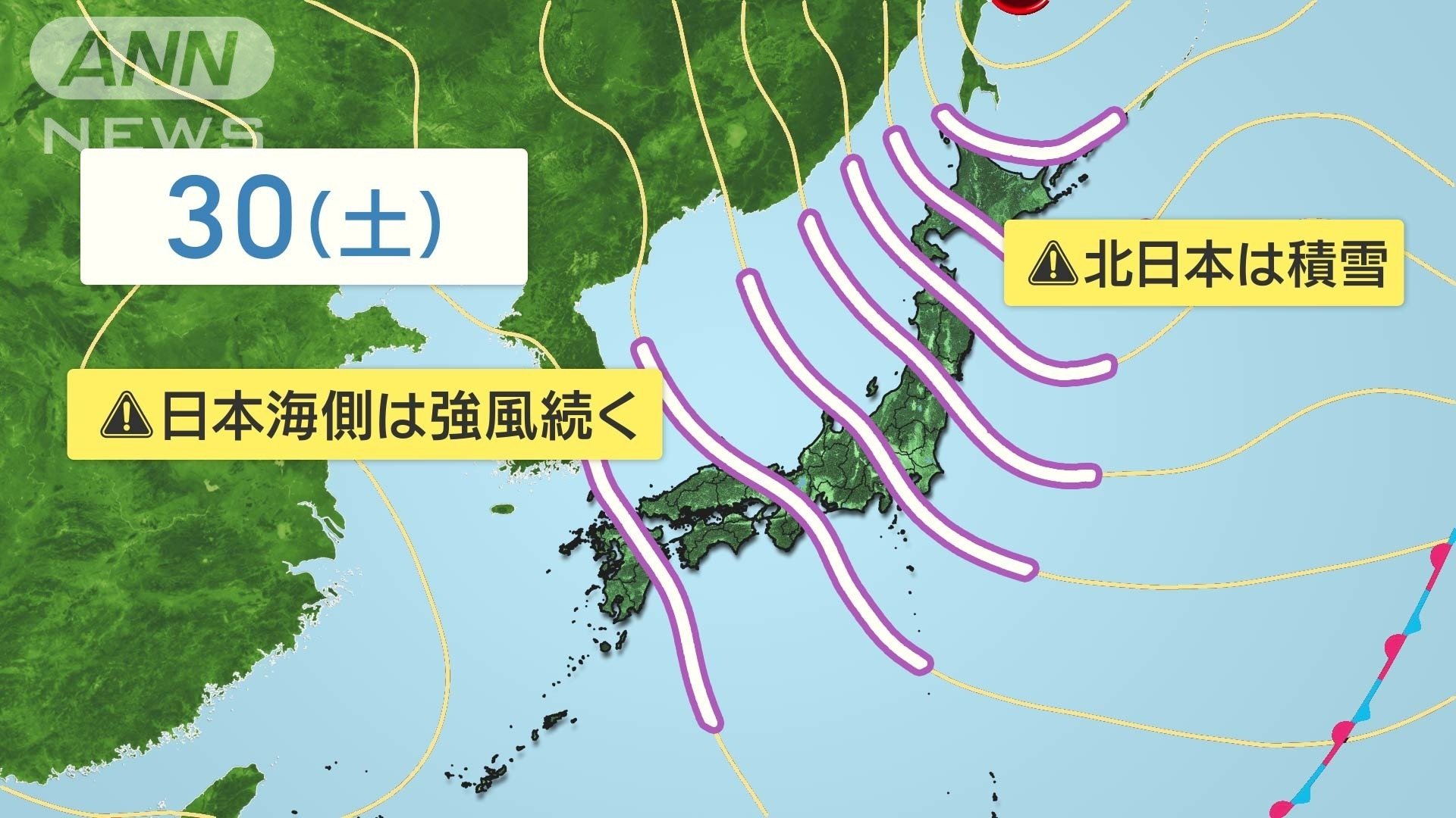 週末は積雪や吹雪に注意