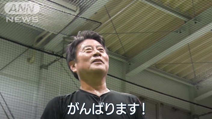 大越健介キャスター