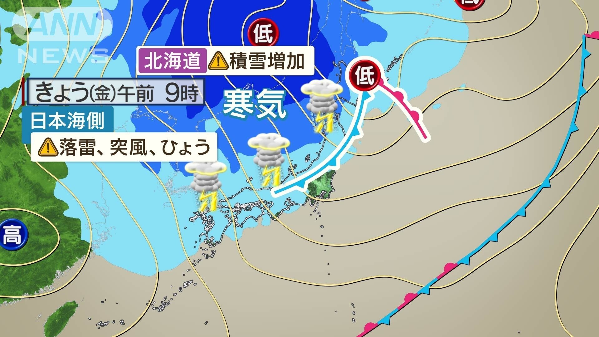 日本海側は雷雨に注意