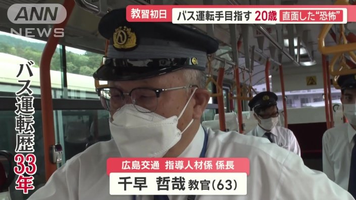 ベテラン、千早哲哉さん(63)