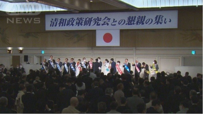 安倍派の政治資金パーティー